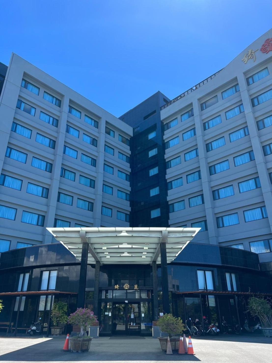 綺麗商旅園區館 Hotel Taitung Exterior photo